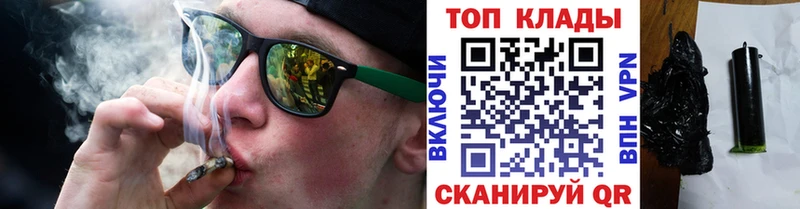 Купить наркотики сайты Шиханы Гашиш  COCAIN  СК  Меф 