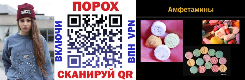 mega ссылки  Шиханы  АМФЕТАМИН 97%  купить закладку 
