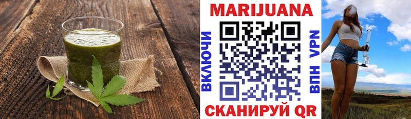 где купить наркоту  Шиханы  Еда ТГК марихуана 