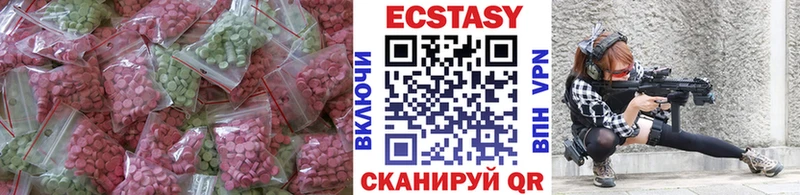 что такое   даркнет клад  ЭКСТАЗИ круглые  Шиханы 
