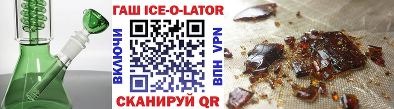 как найти закладки  Шиханы  ГАШИШ VHQ 