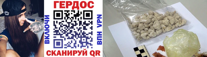 shop официальный сайт  Шиханы  ГЕРОИН гречка 