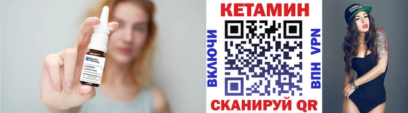 mega ONION  Шиханы  Кетамин ketamine  наркотики 