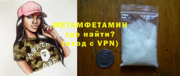 PSILOCYBIN Покровск