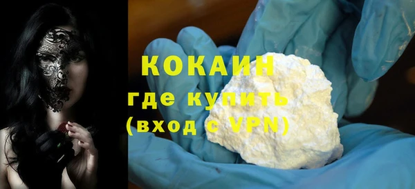 прущие крисы Белокуриха