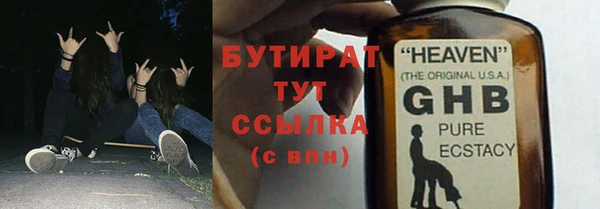 гидра Белоозёрский