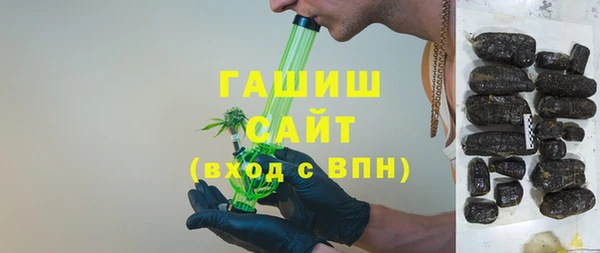 прущие крисы Белокуриха