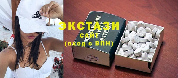 не бодяженный Балахна