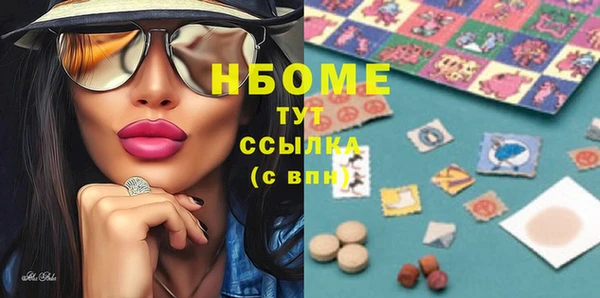 не бодяженный Балахна