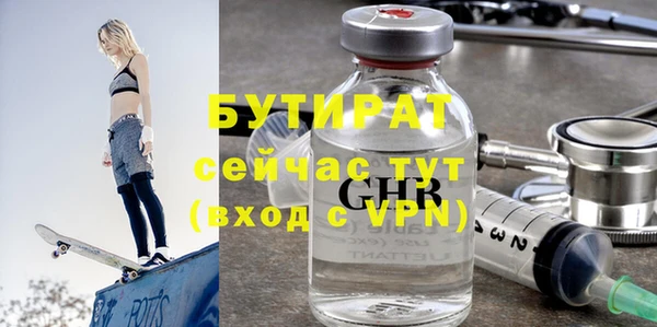 прущая мука Ельня