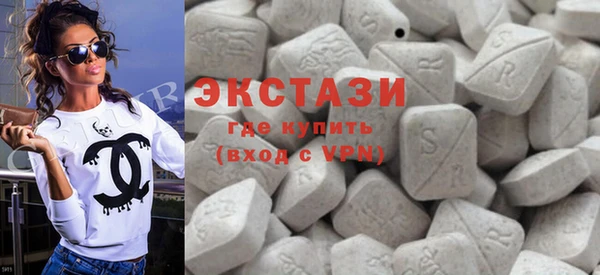 кокаин Беломорск