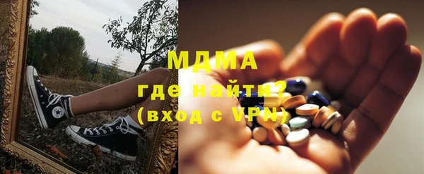 гидра Белоозёрский