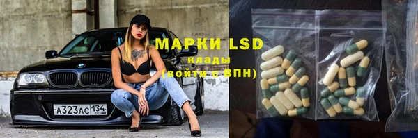 PSILOCYBIN Покровск