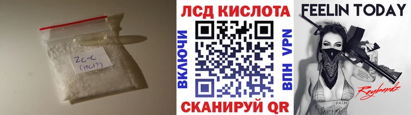 ЛСД экстази ecstasy Шиханы