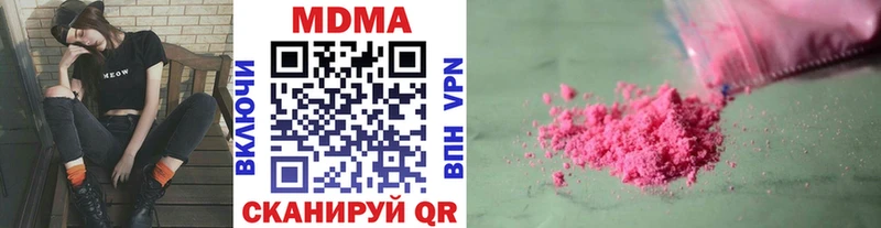 MDMA crystal  Шиханы 