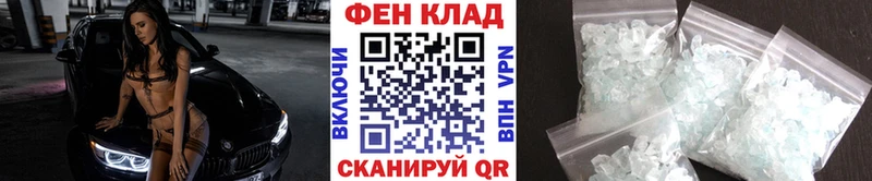 купить наркоту  Шиханы  Первитин Декстрометамфетамин 99.9% 
