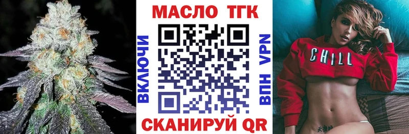 Дистиллят ТГК жижа  Шиханы 
